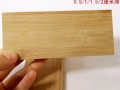 竹板片材料 竹板材 竹板面板 竹拼压板 长方形正方形可定制尺寸 (1)
